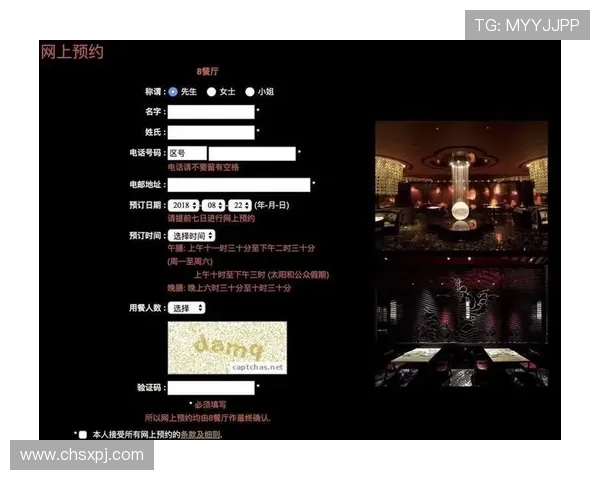 澳门新葡京注册登录入口官方入口网址，确保账号安全快速登录体验